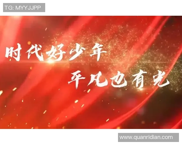 孙铭阳的成长之路：从平凡少年到卓越领袖的奋斗故事