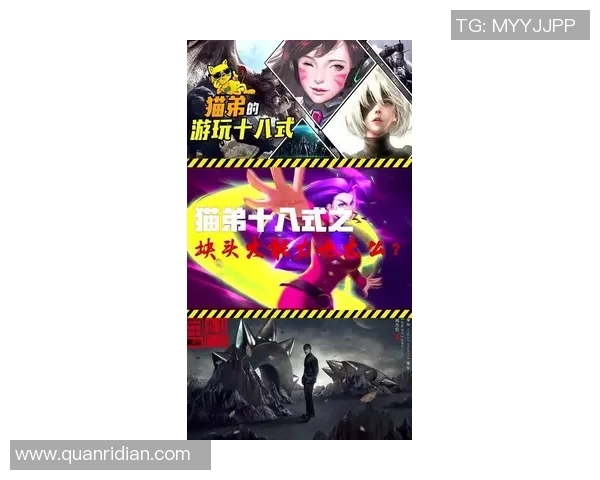 清水鼓动与大板飞脚的精彩对决揭示了力量与技巧的完美结合