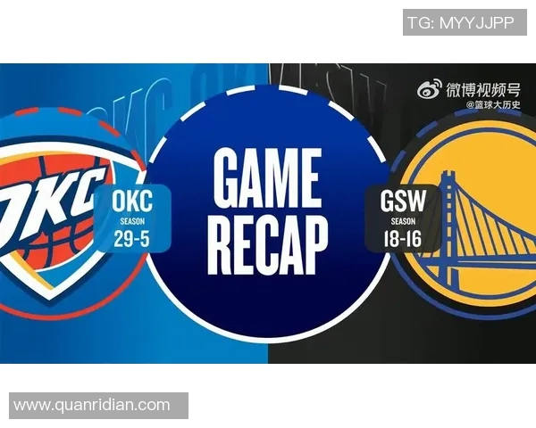 勇士与雷霆精彩对决360直播录像回顾及赛后分析 勇士与雷霆精彩对决360直播录像回顾及赛后分析