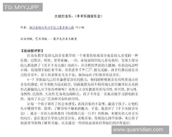 马力克的传奇人生与不屈精神探索他在音乐与生活中的无限可能 马力克的传奇人生与不屈精神探索他在音乐与生活中的无限可能