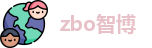 zbo智博在线登录
